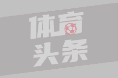 布加勒斯特星